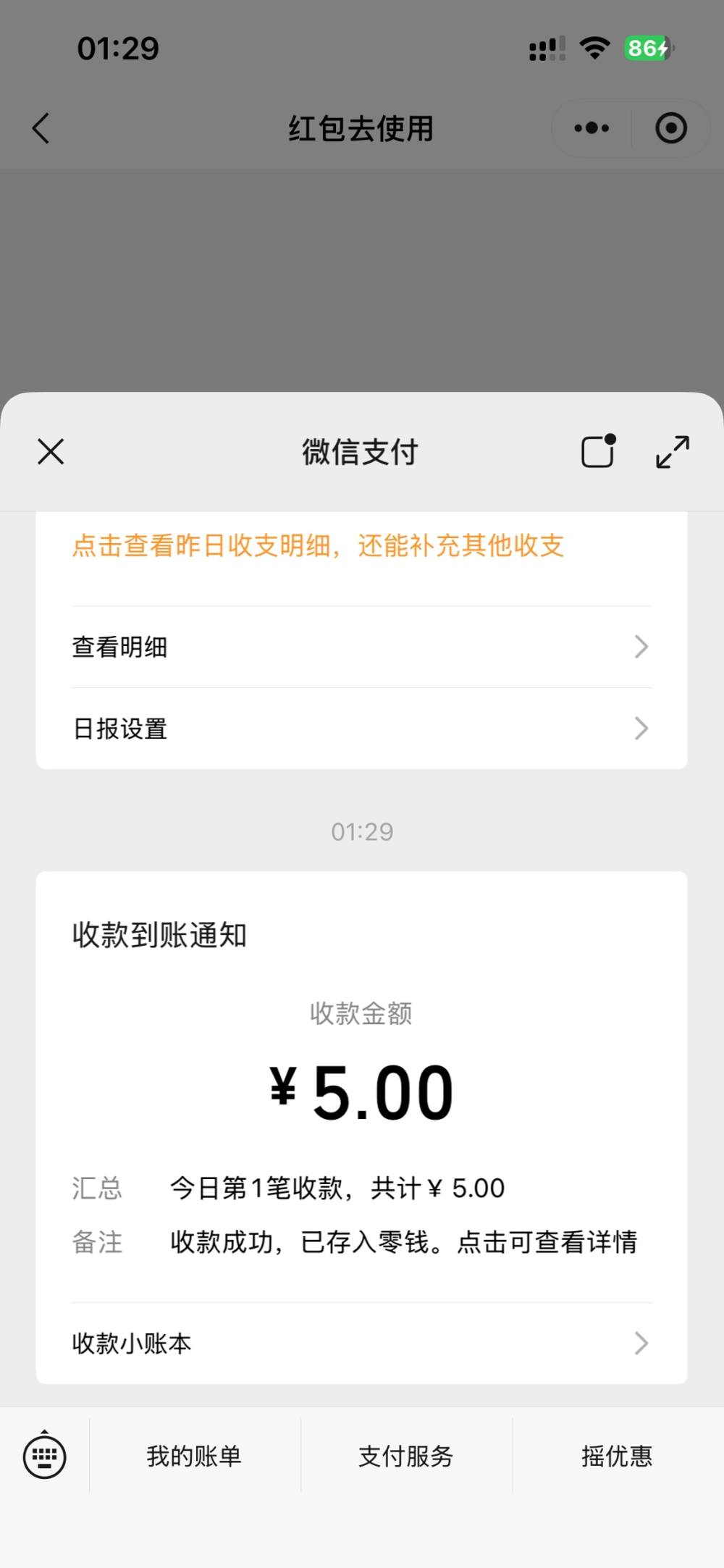 悲情发布的第1张图片