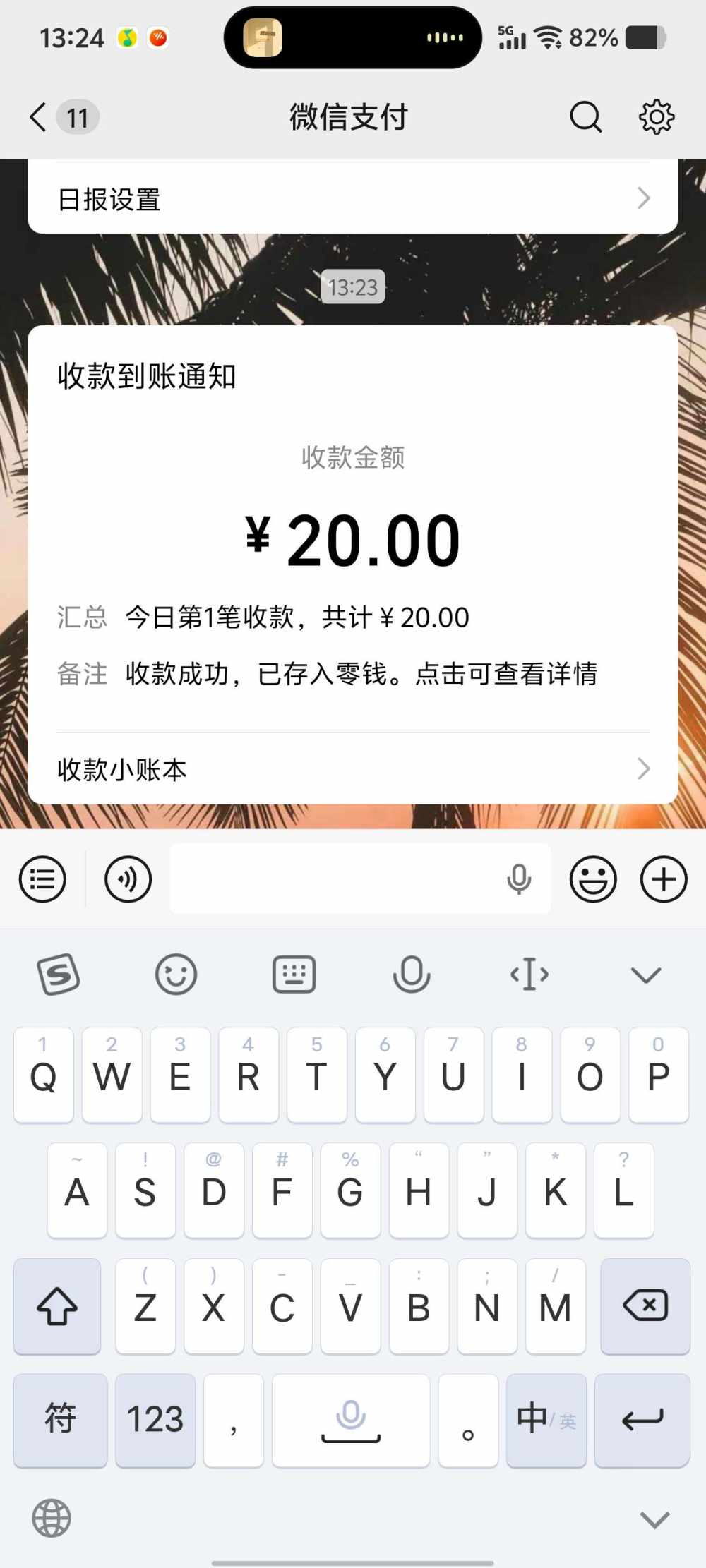 梦梦呀🌙发布的第1张图片
