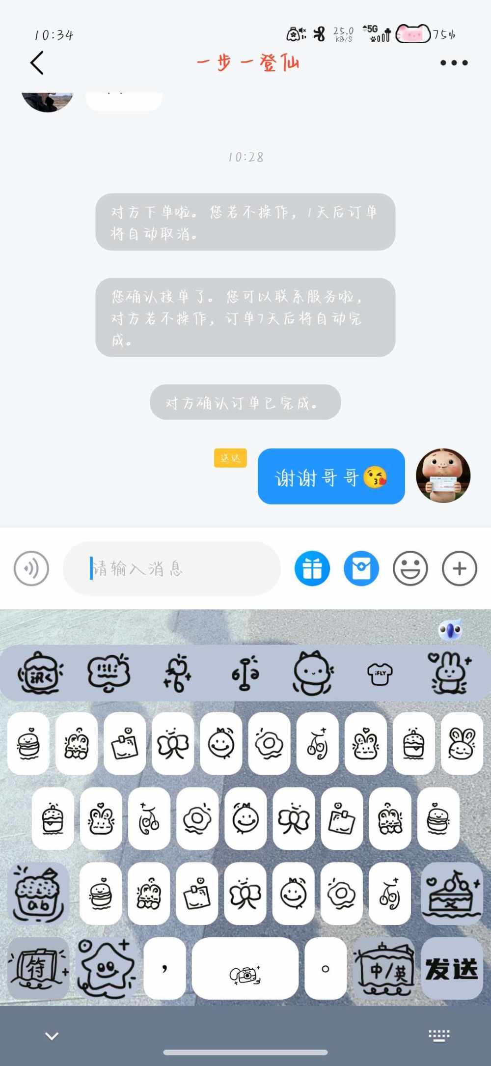 姜姜大王a发布的第1张图片