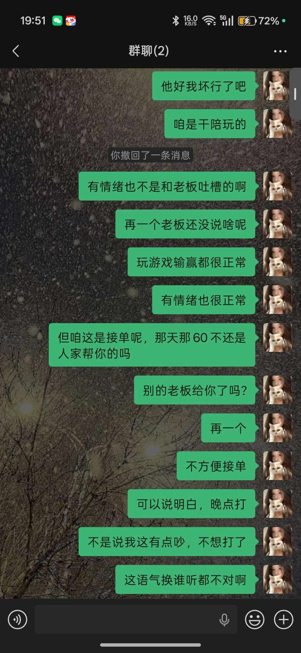 姜姜大王a发布的第2张图片