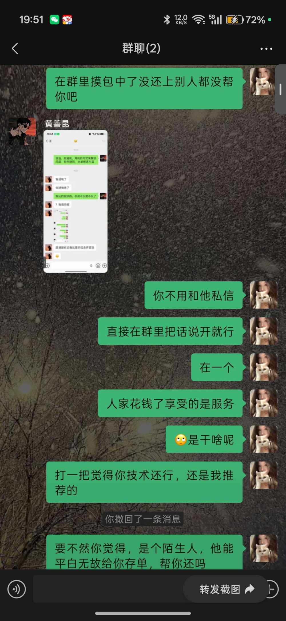 姜姜大王a发布的第3张图片