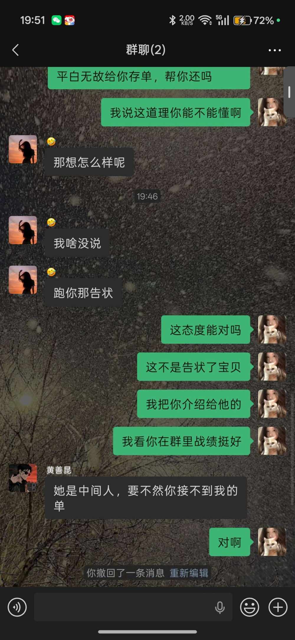 姜姜大王a发布的第4张图片