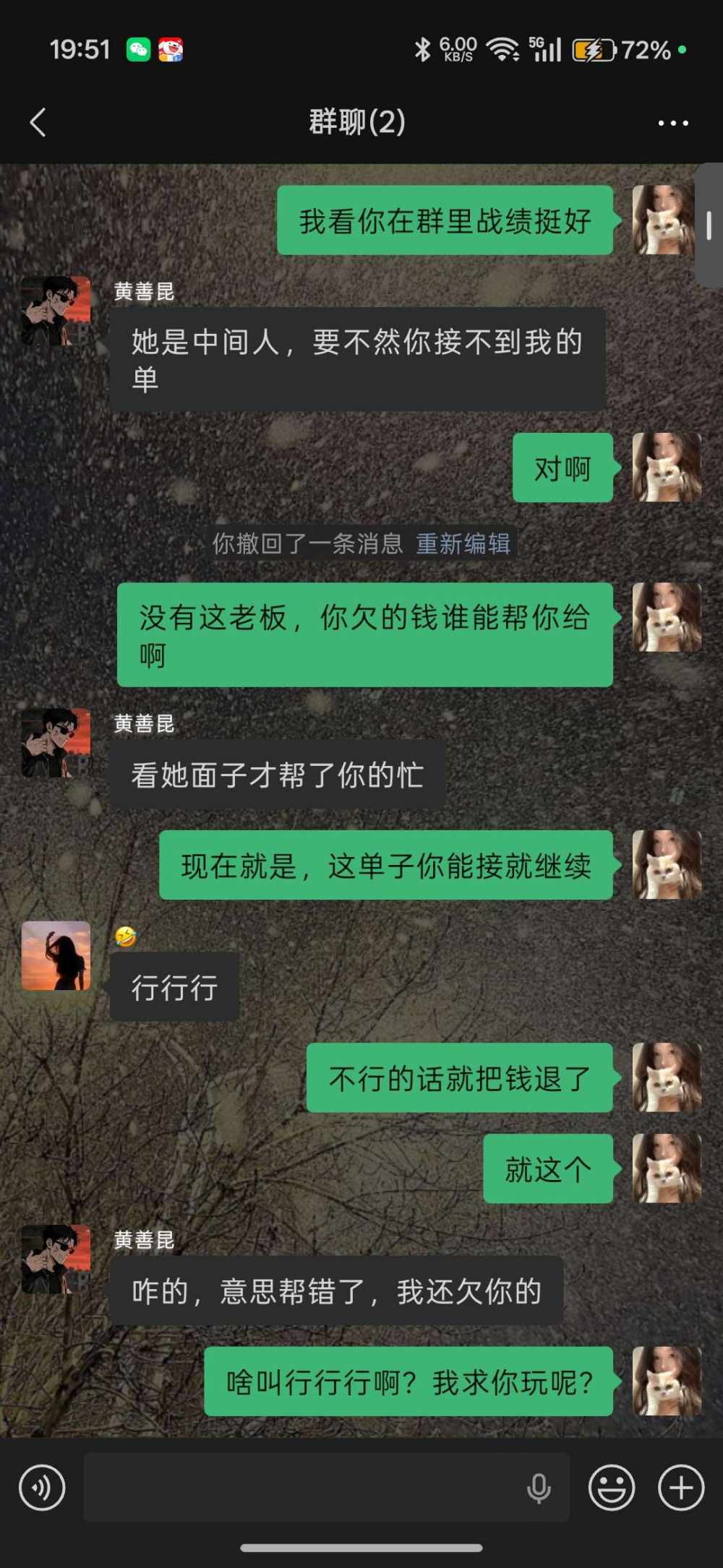 姜姜大王a发布的第5张图片