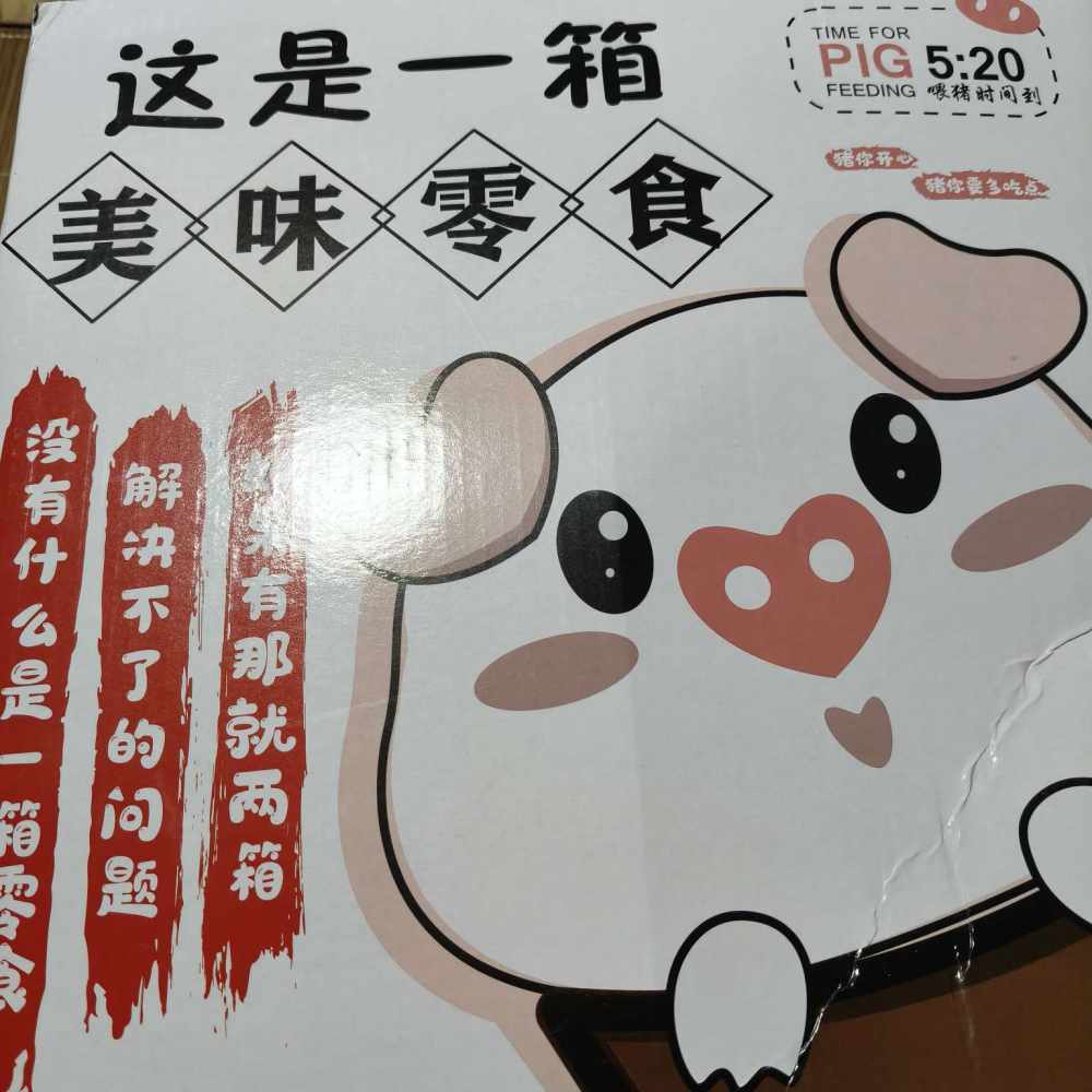 喵喵悦⌯'ㅅ'⌯发布的第1张图片