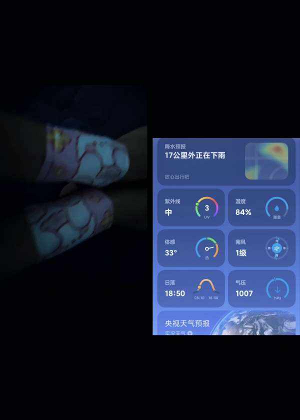秋宝的失眠小姐1.0～发布的第1张图片