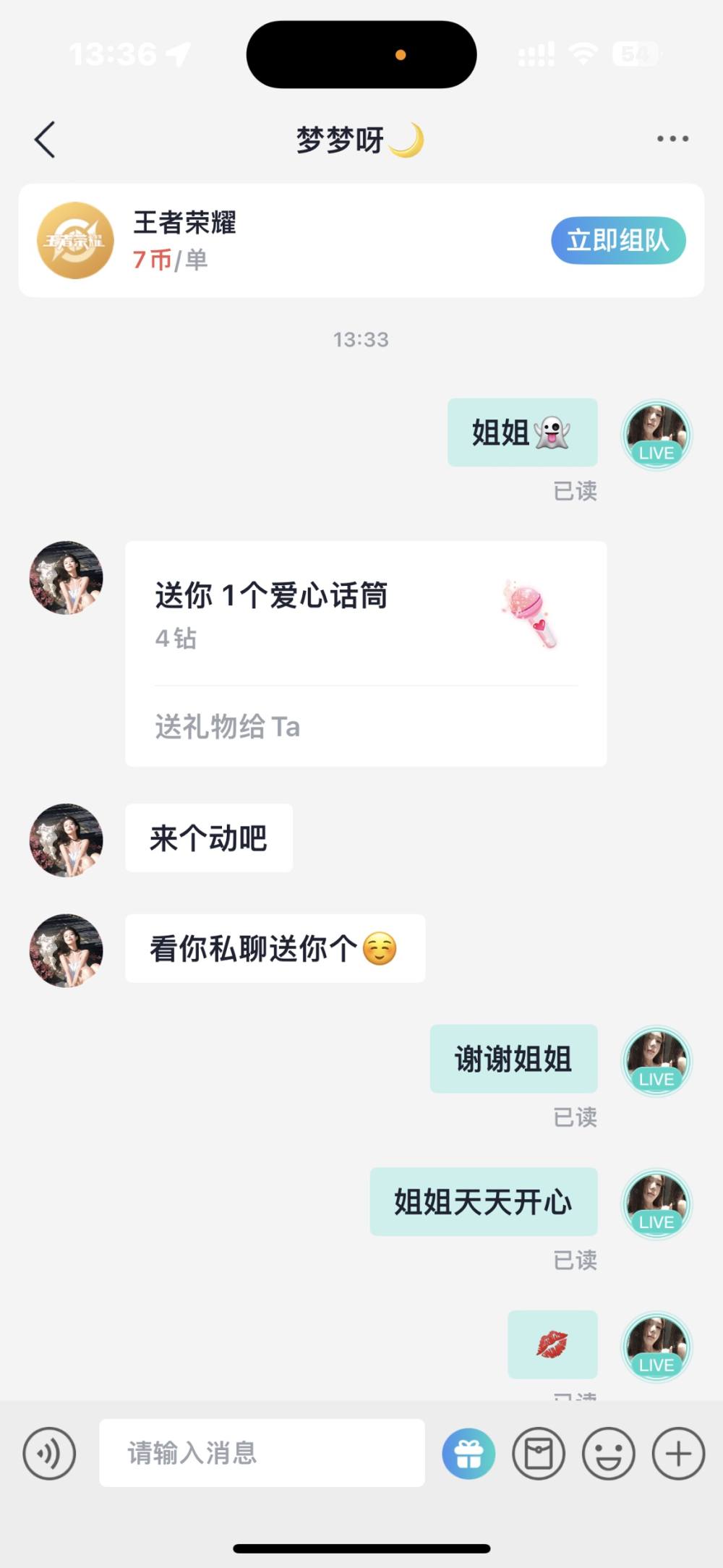 高冷困困渔发布的第1张图片