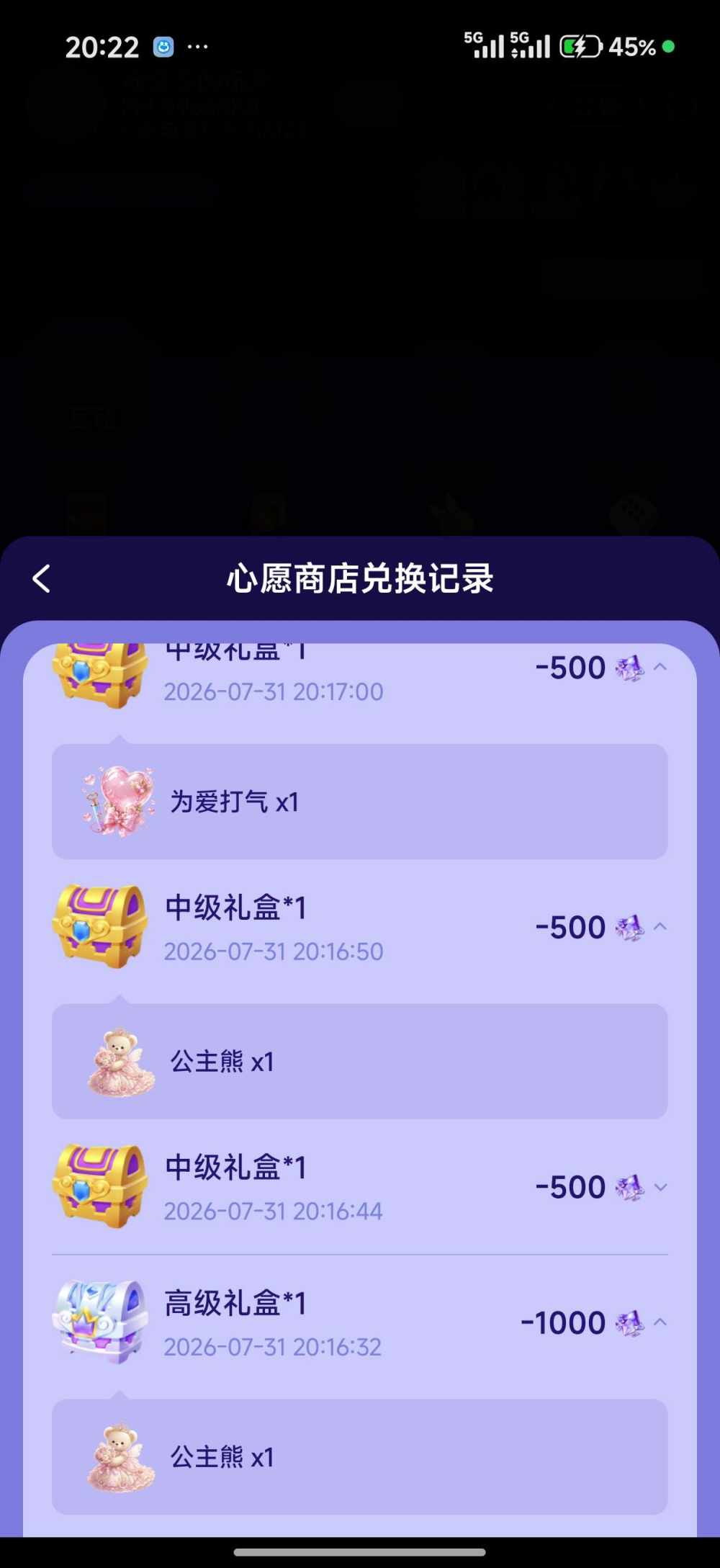 蜡笔小七.（戒抽戒碎）发布的第1张图片