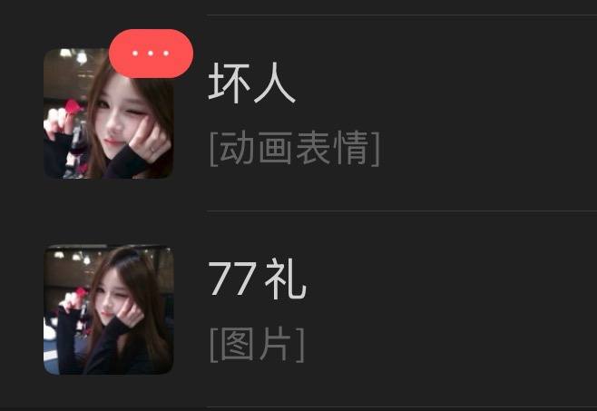 高冷荷包蛋发布的第1张图片