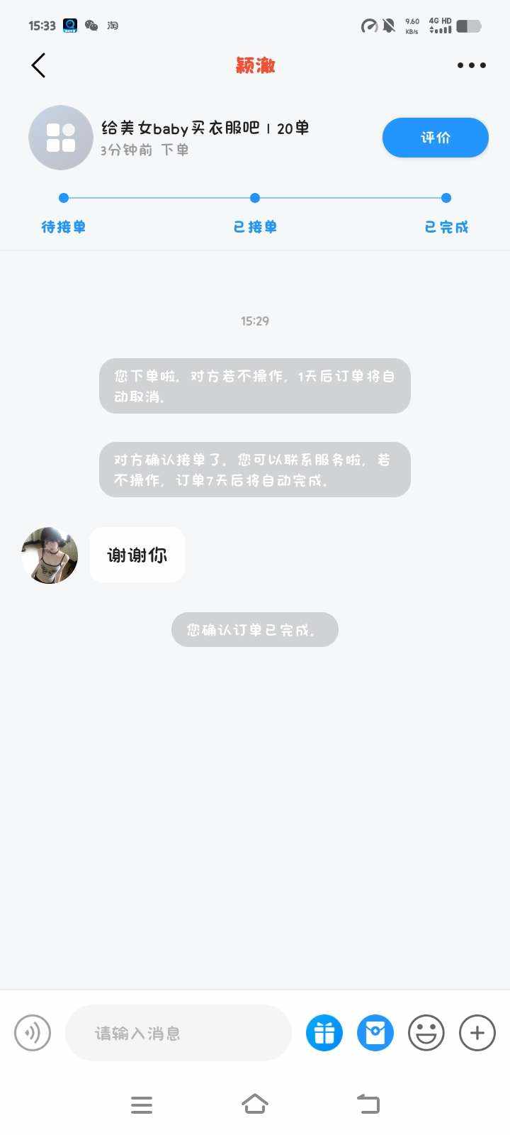 雪落紫禁城.（抽象奶农版）发布的第3张图片