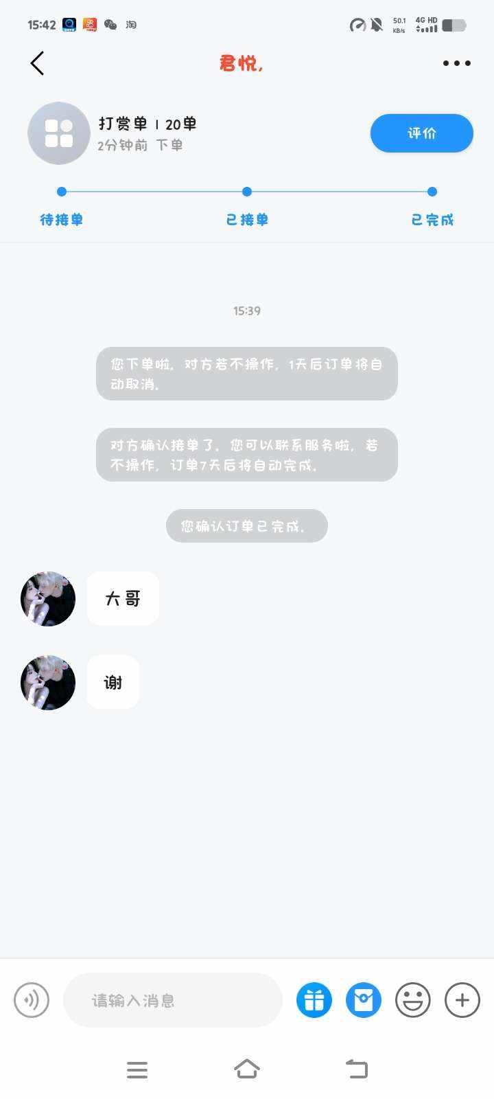 雪落紫禁城.（抽象奶农版）发布的第5张图片