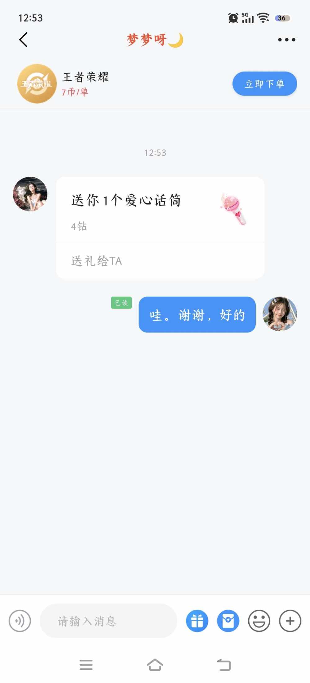 丫米丫米（娱乐）发布的第1张图片