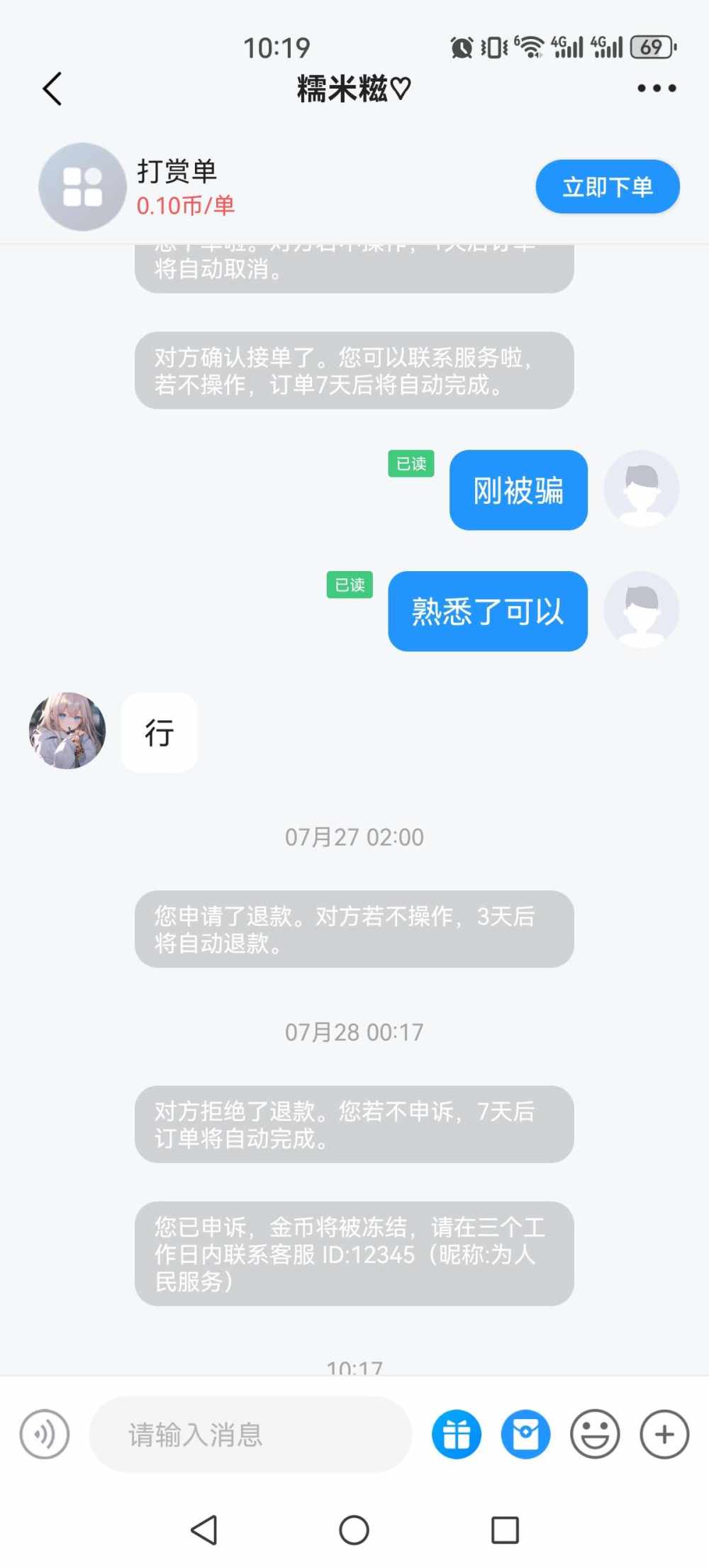 我33发布的第1张图片