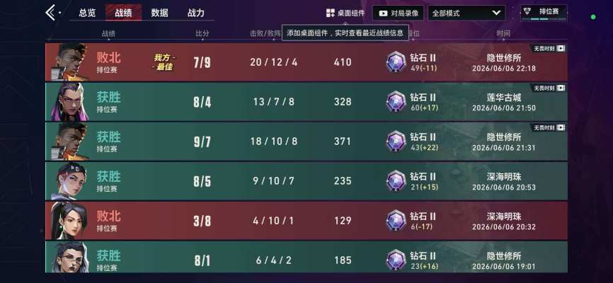 无畏契约 手游服务图片1