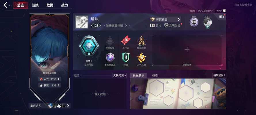 无畏契约 手游服务图片2
