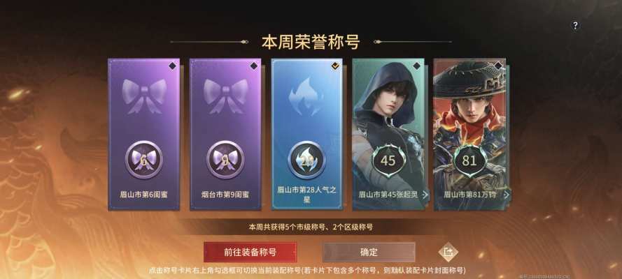 永劫无间服务图片1