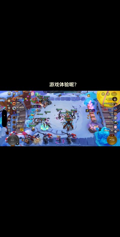 金铲铲之战服务图片1