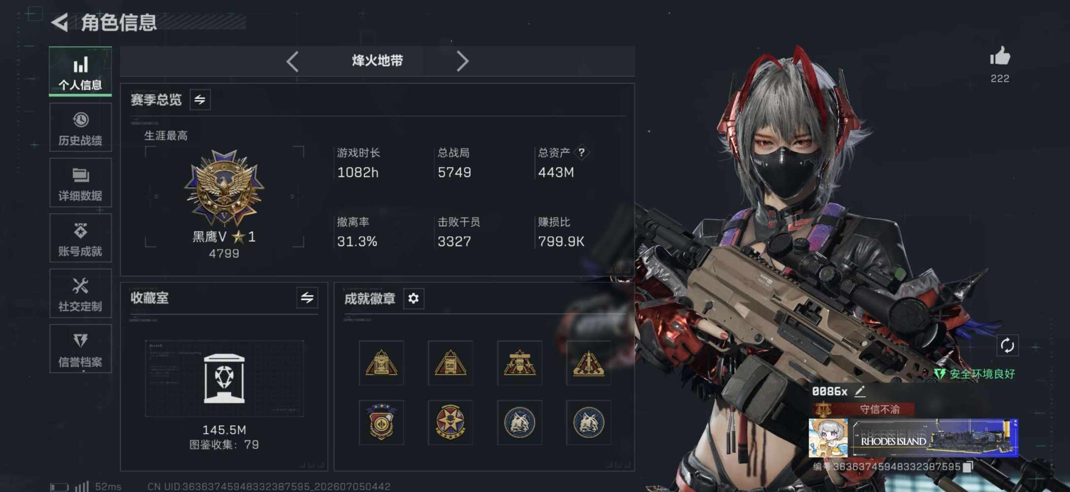 三角洲图片1
