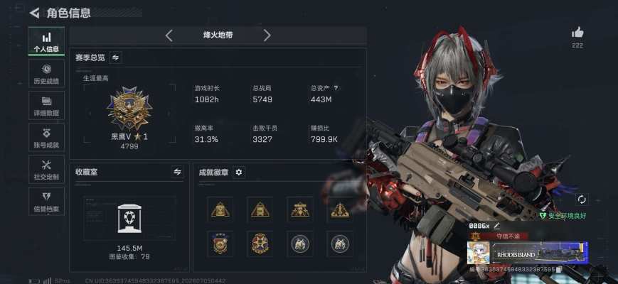 三角洲服务图片1