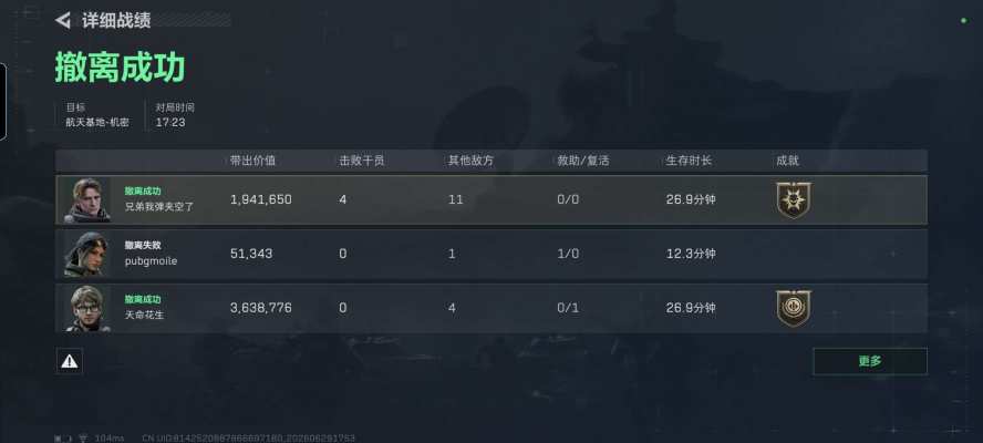 三角洲扑克牌服务图片1