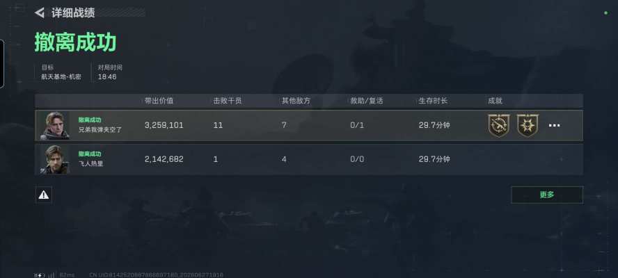三角洲扑克牌服务图片2