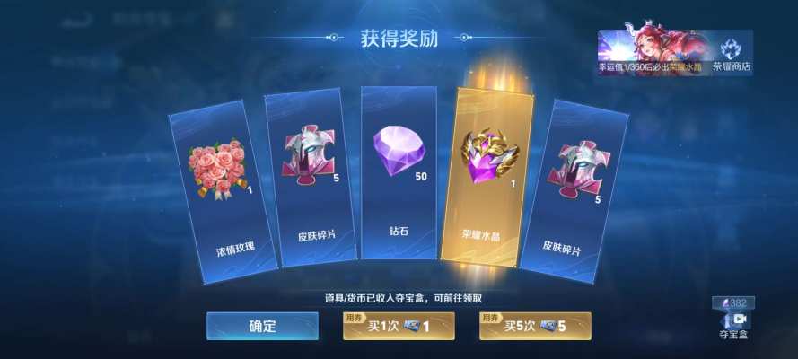 王者荣耀（不开麦版）服务图片1