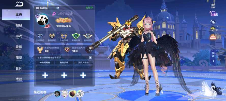 QQ飞车服务图片1