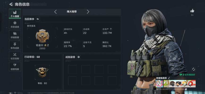 三角洲服务图片1