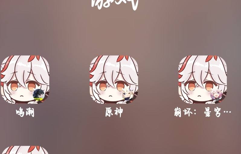 原神图片1