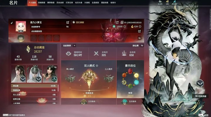 永劫无间服务图片1