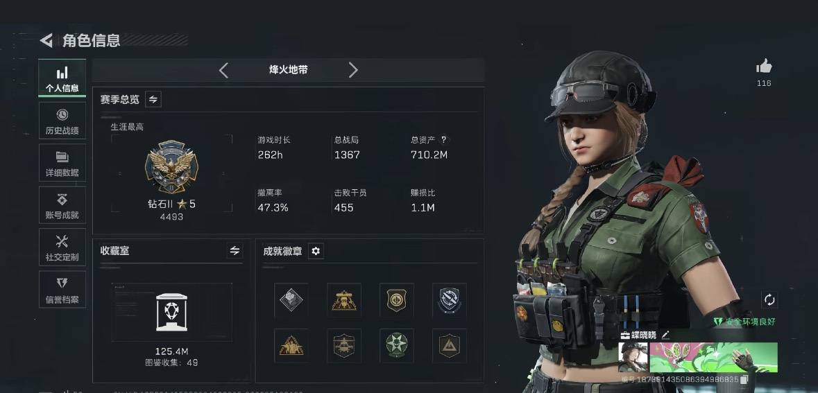 三角洲图片1