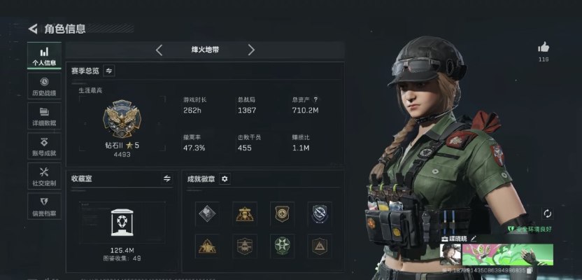 三角洲服务图片1