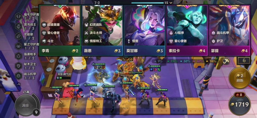金铲铲之战服务图片1