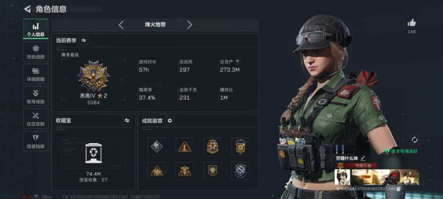 三角洲3x3服务图片1