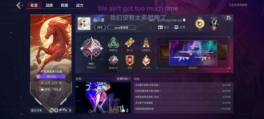 无畏契约服务图片1