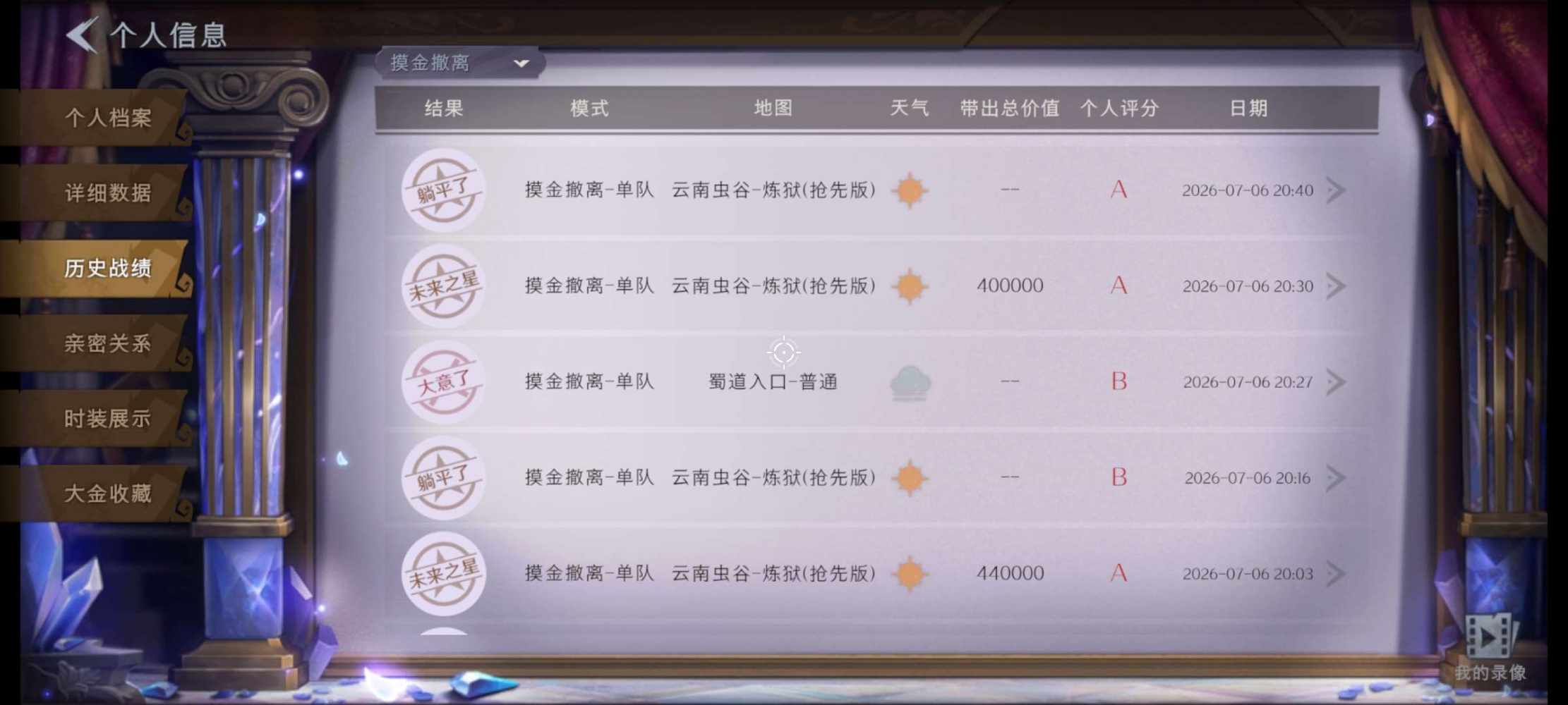 超自然行动组图片3