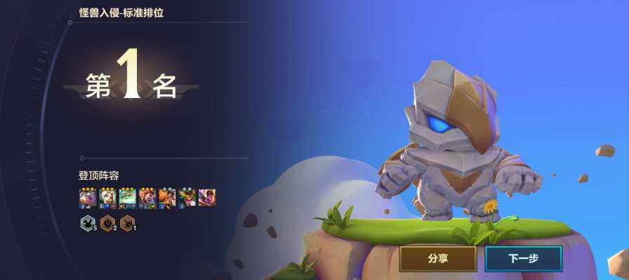 金铲铲之战服务图片1