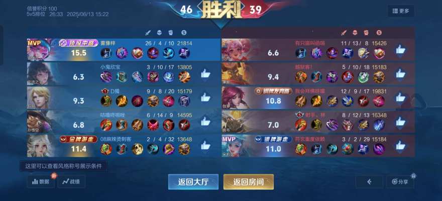 王者荣耀服务图片1