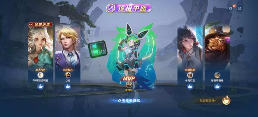 王者荣耀服务图片2
