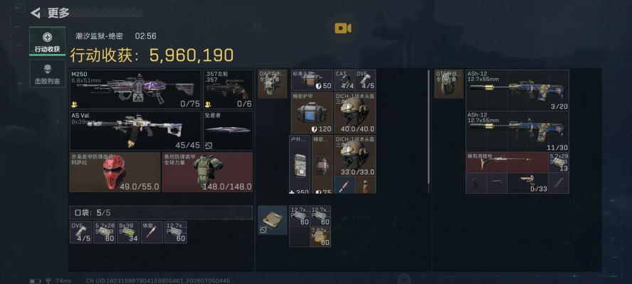 三角洲跑刀服务图片3