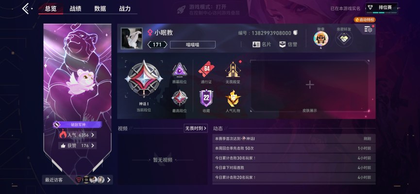 手瓦服务图片1