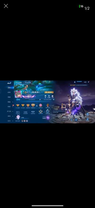 王者荣耀服务图片1