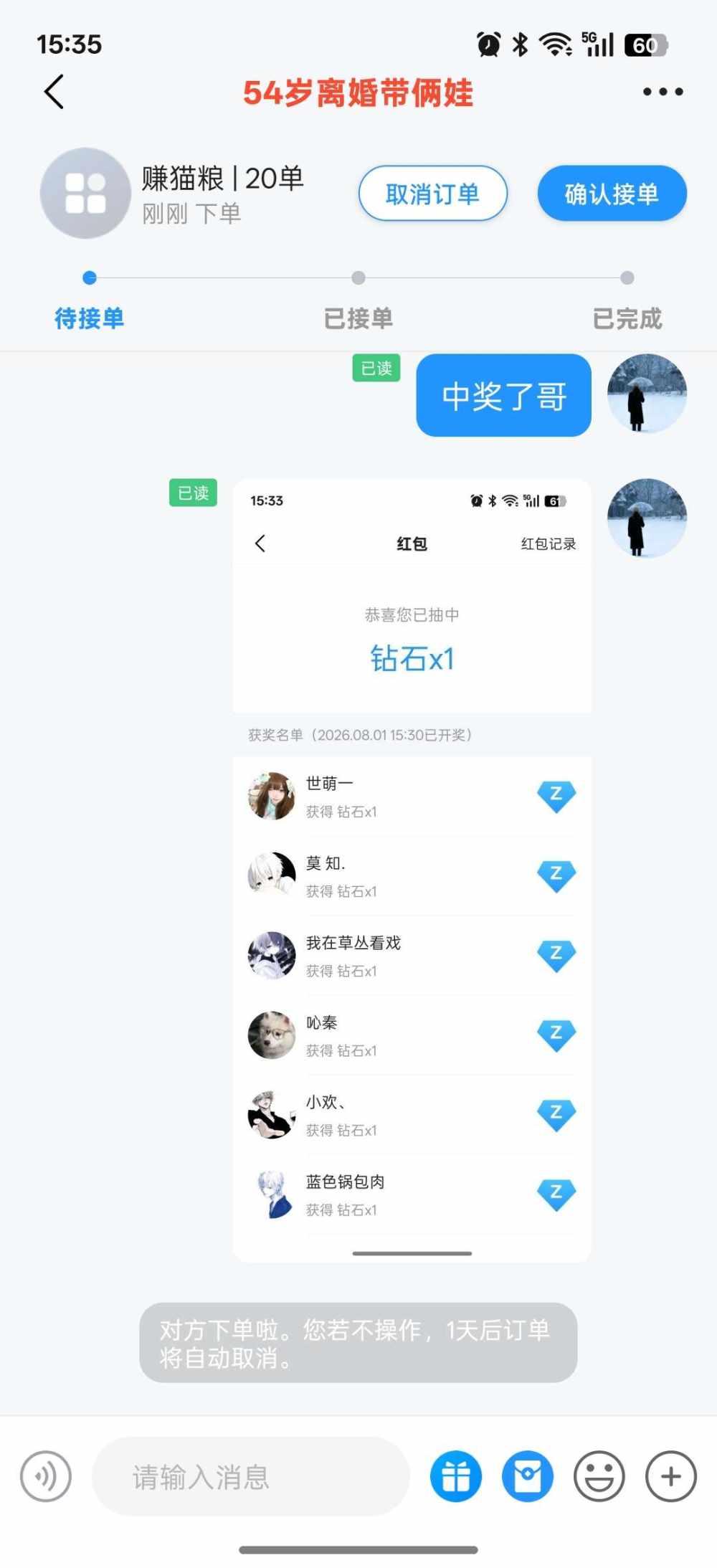 宴江南雨发布的第1张图片