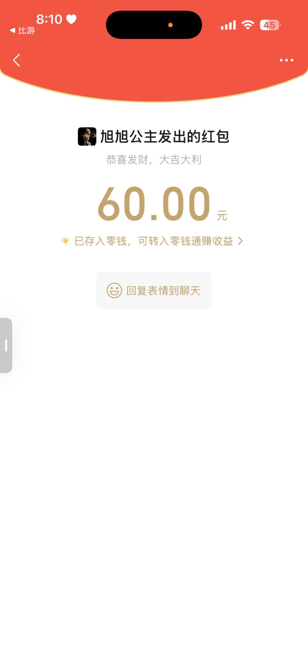 一杯冰美式·发布的第2张图片