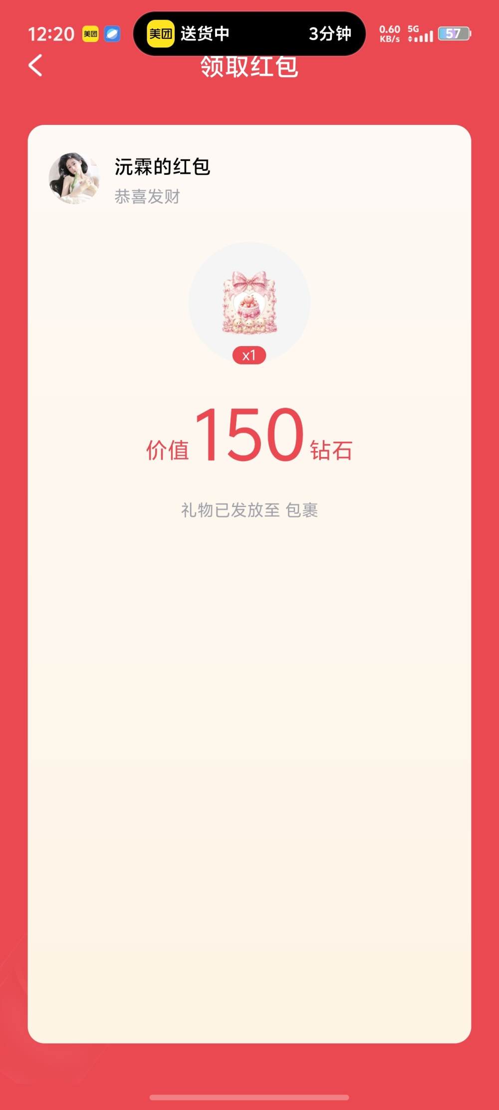 深   秋发布的第1张图片