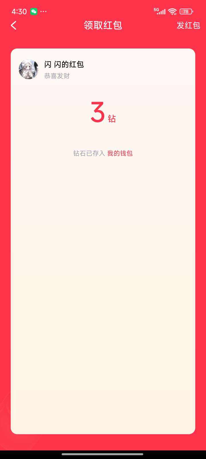 王二虎.发布的第2张图片