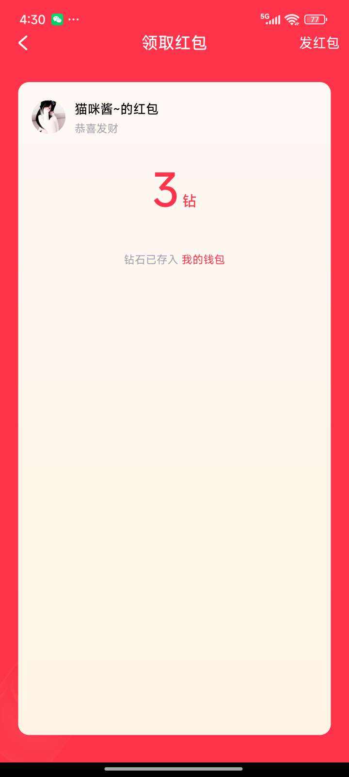 王二虎.发布的第3张图片