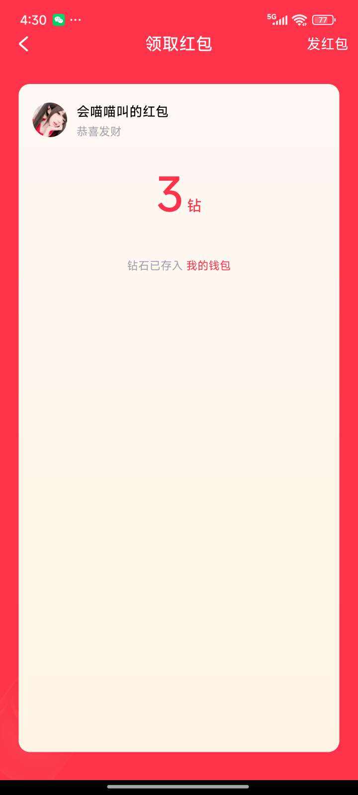 王二虎.发布的第4张图片