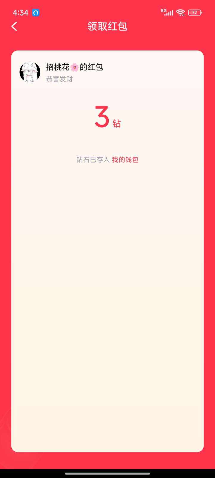王二虎.发布的第5张图片