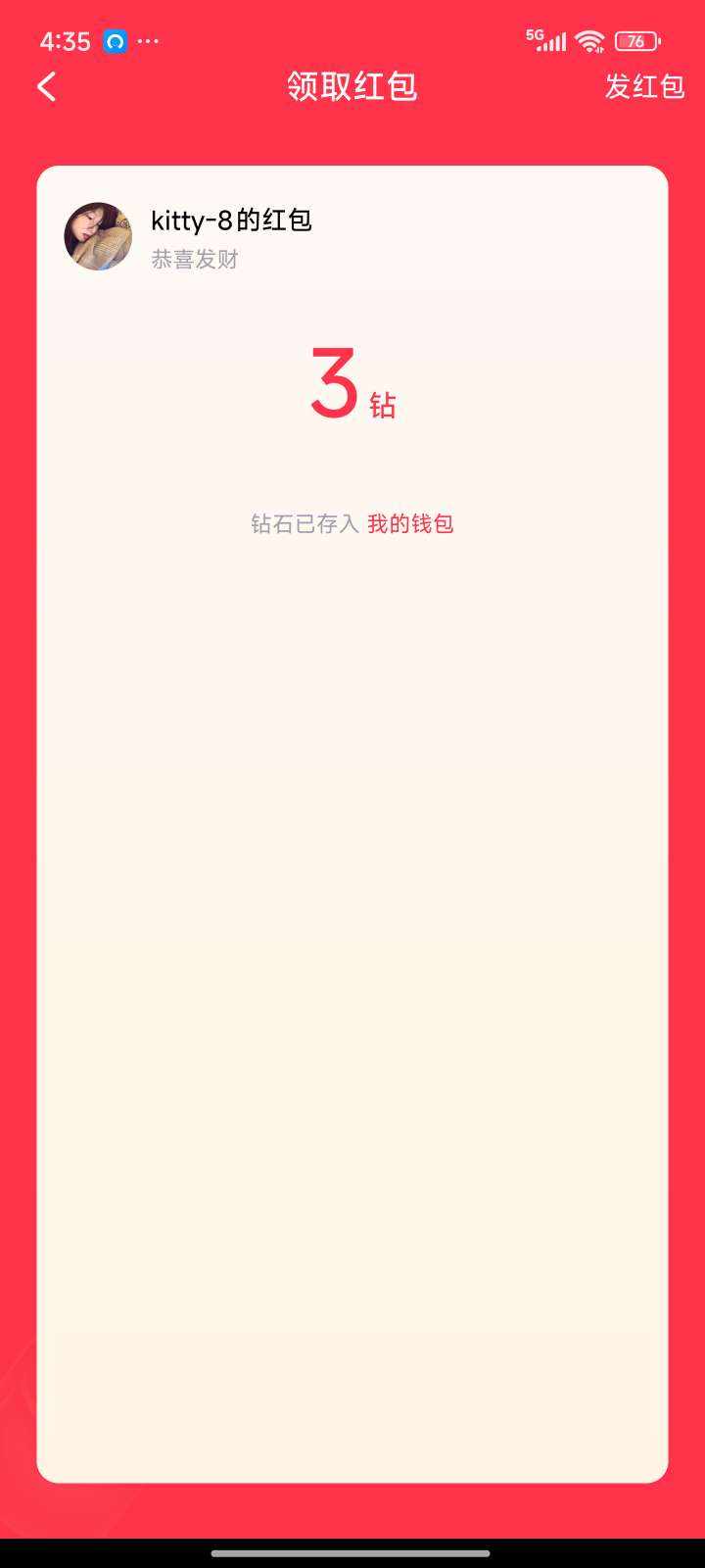 王二虎.发布的第6张图片