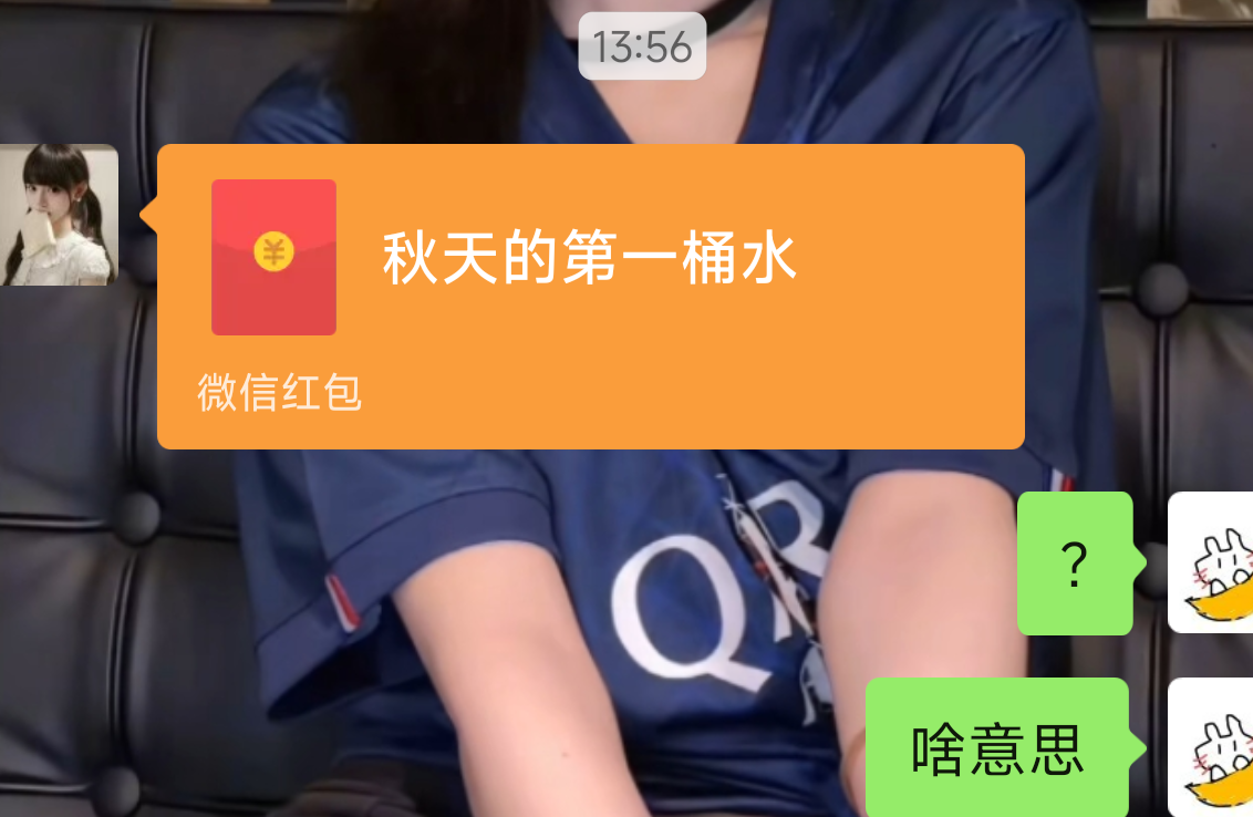 枫至入晚秋发布的第1张图片